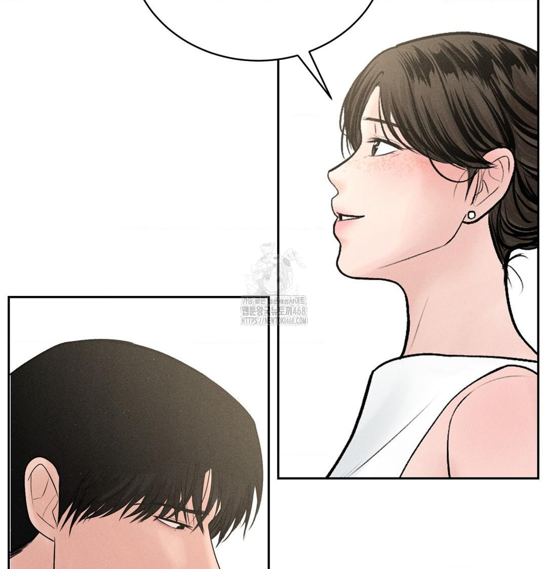 Payment for the Ride Raw Chapter 43 - Page 116