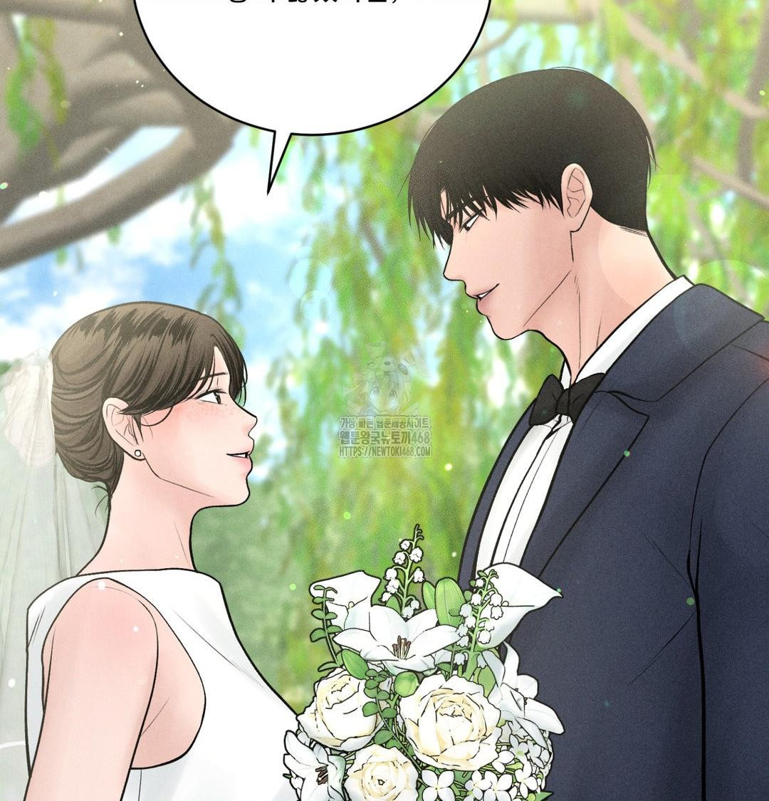 Payment for the Ride Raw Chapter 43 - Page 81