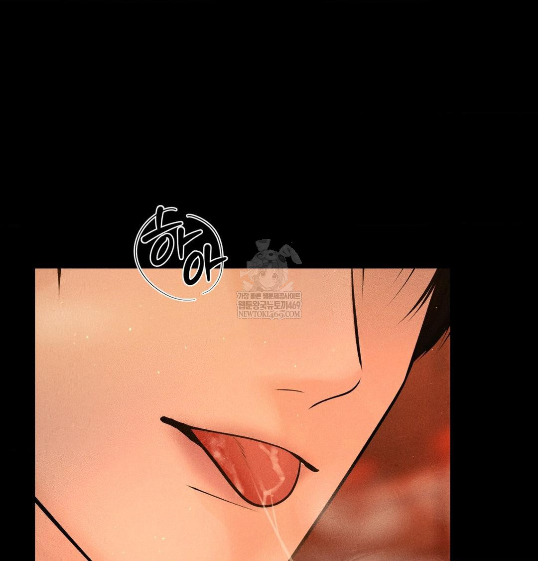 Payment for the Ride Raw Chapter 44 - Page 113