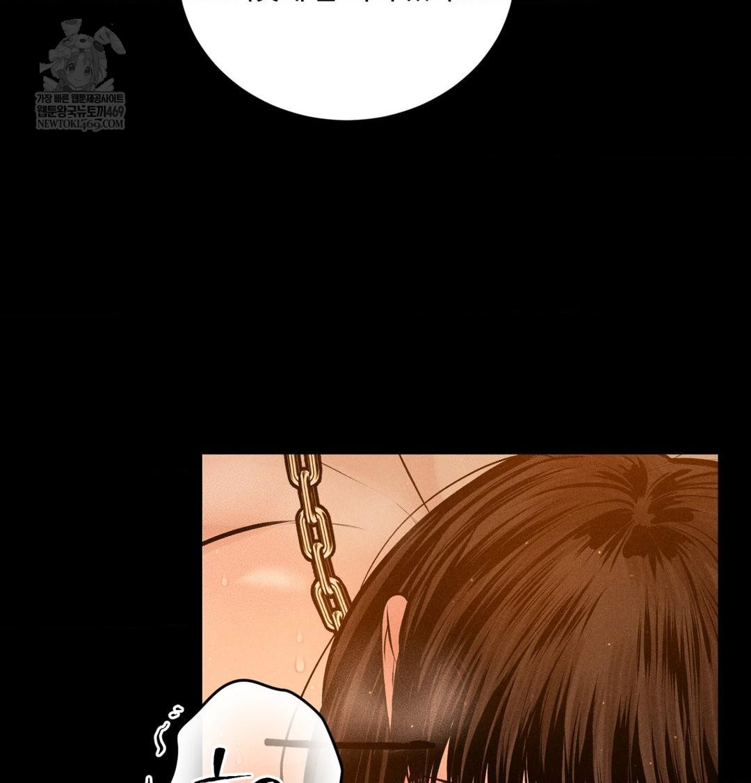 Payment for the Ride Raw Chapter 44 - Page 117