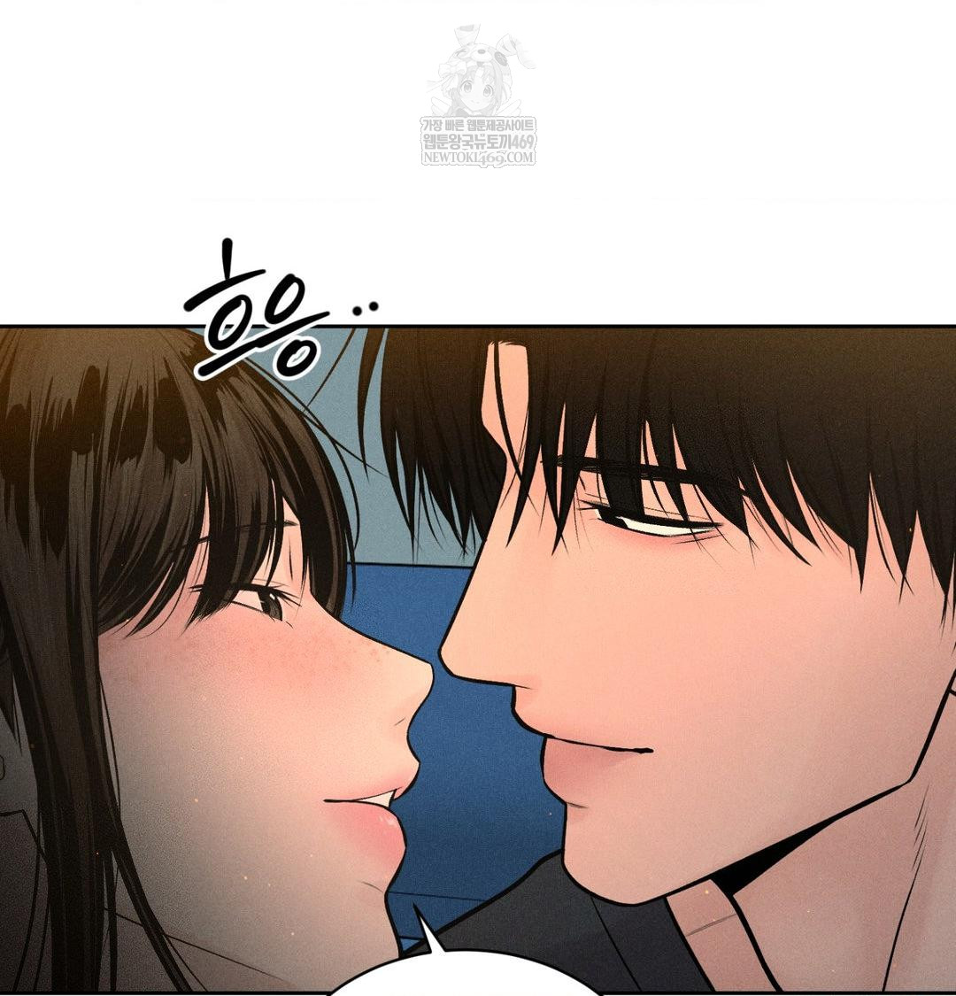 Payment for the Ride Raw Chapter 44 - Page 18