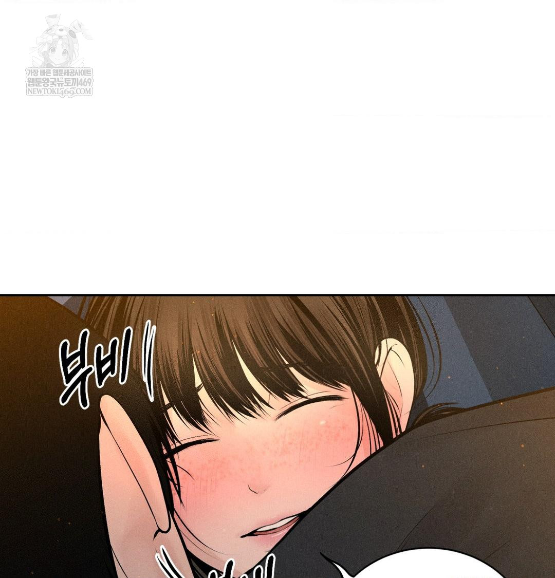 Payment for the Ride Raw Chapter 44 - Page 44