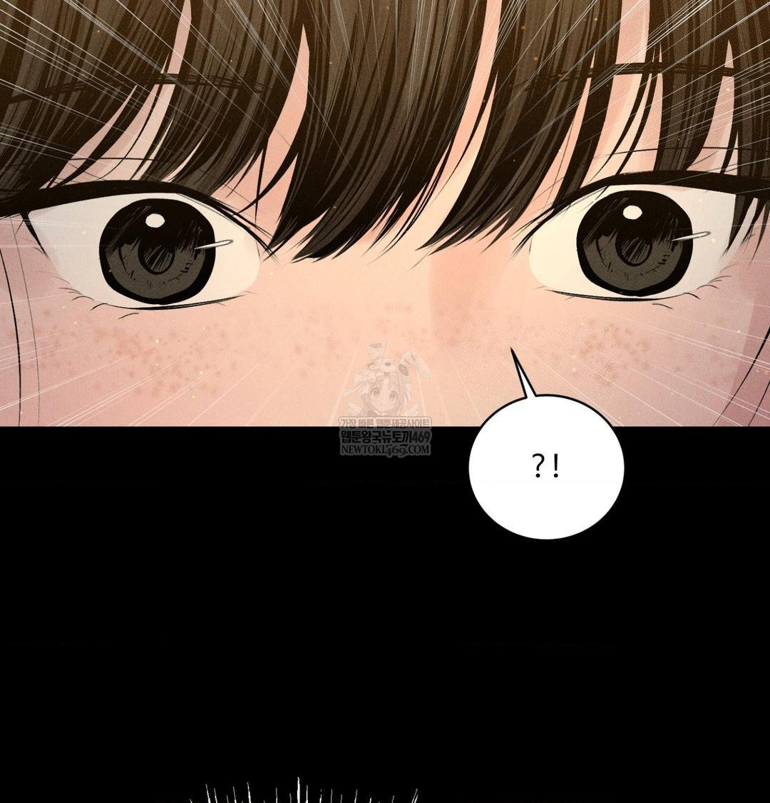 Payment for the Ride Raw Chapter 44 - Page 50