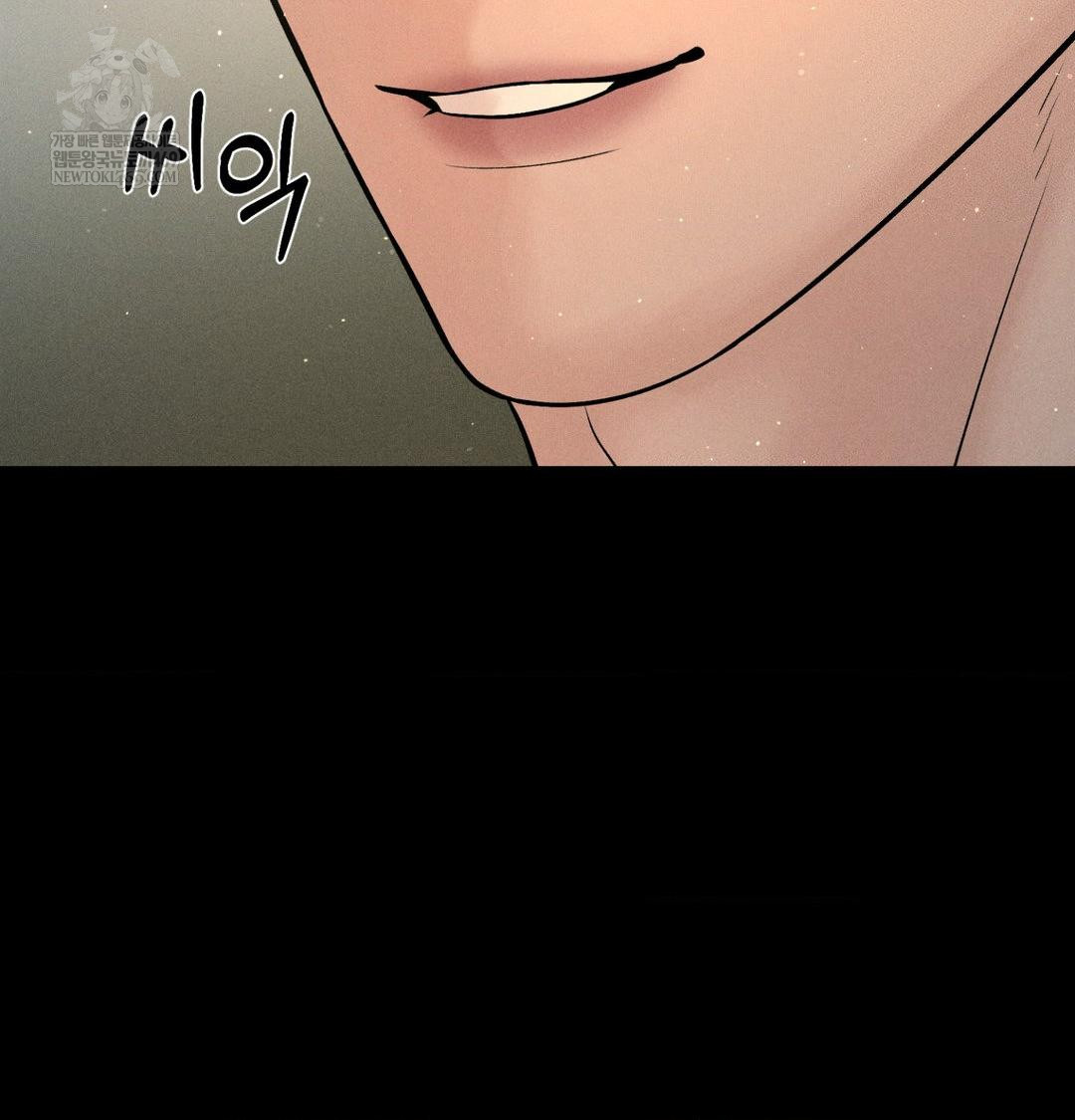 Payment for the Ride Raw Chapter 44 - Page 65