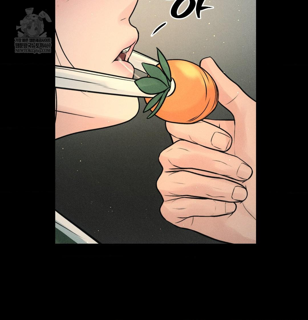 Payment for the Ride Raw Chapter 44 - Page 74