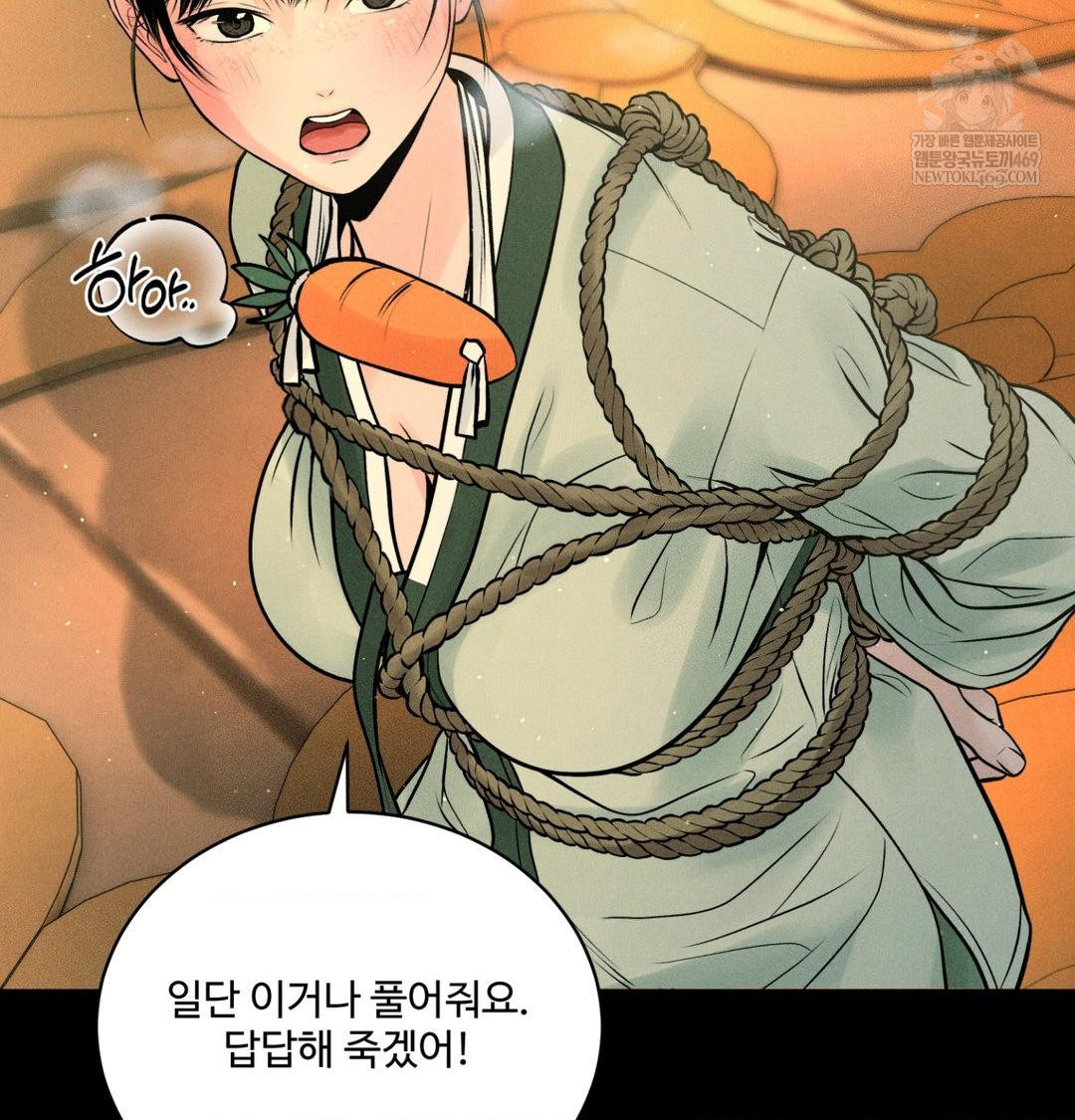 Payment for the Ride Raw Chapter 44 - Page 76