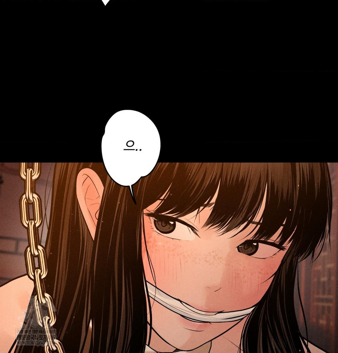 Payment for the Ride Raw Chapter 44 - Page 95