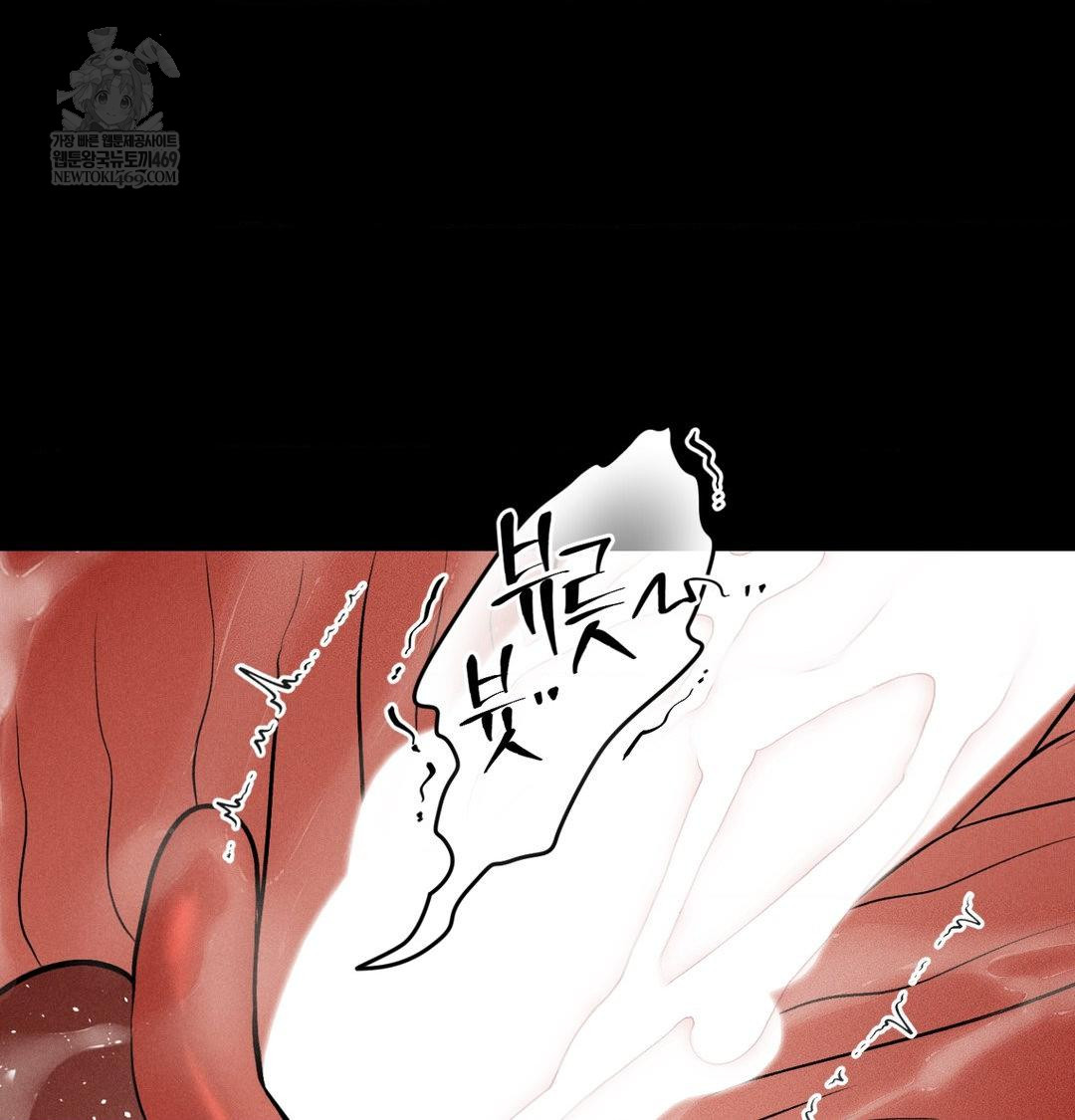 Payment for the Ride Raw Chapter 45 - Page 105