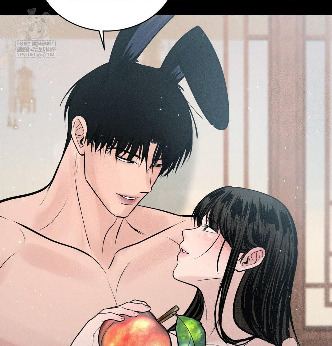 Payment for the Ride Raw Chapter 45 - Page 123