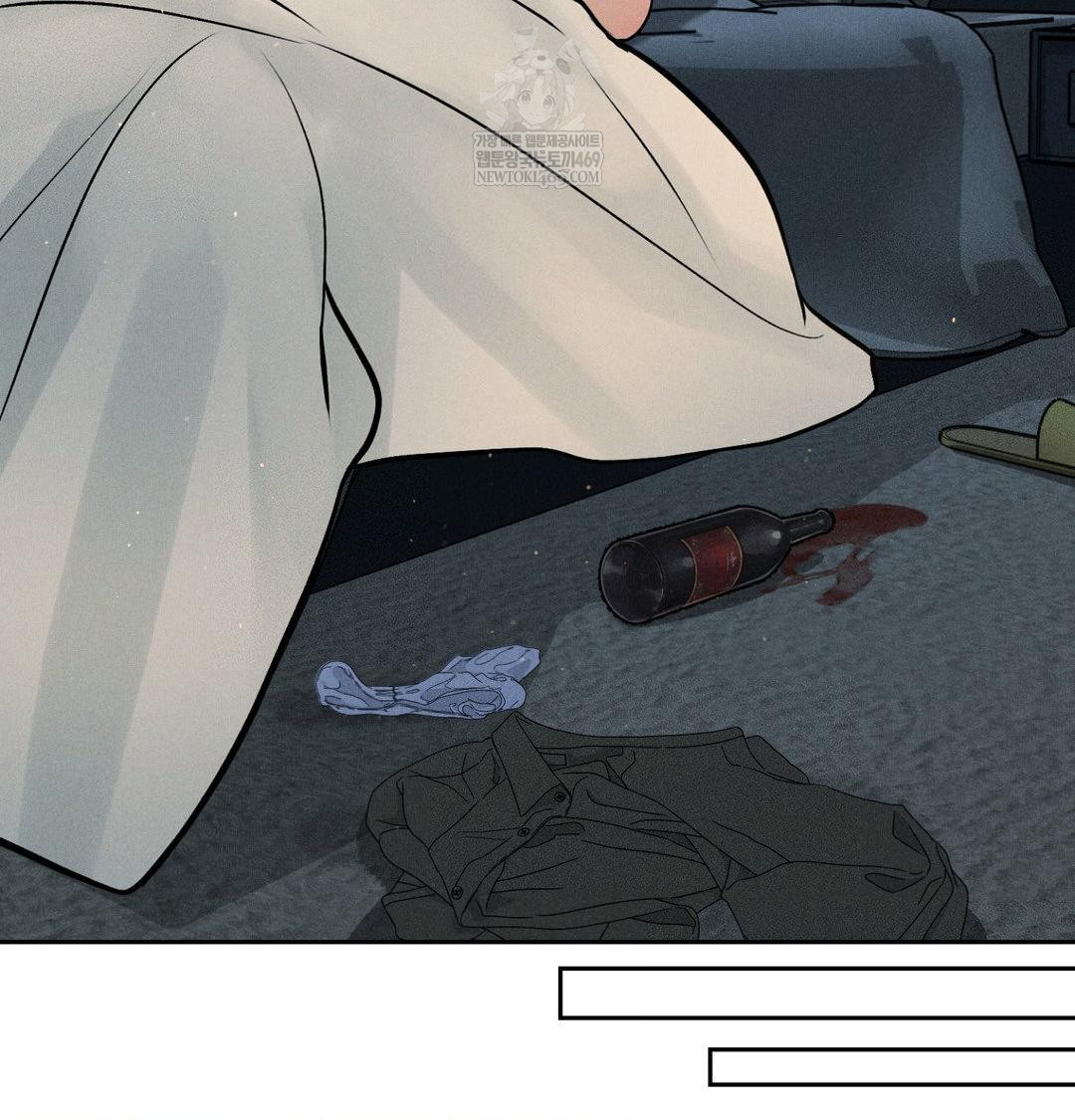 Payment for the Ride Raw Chapter 45 - Page 128