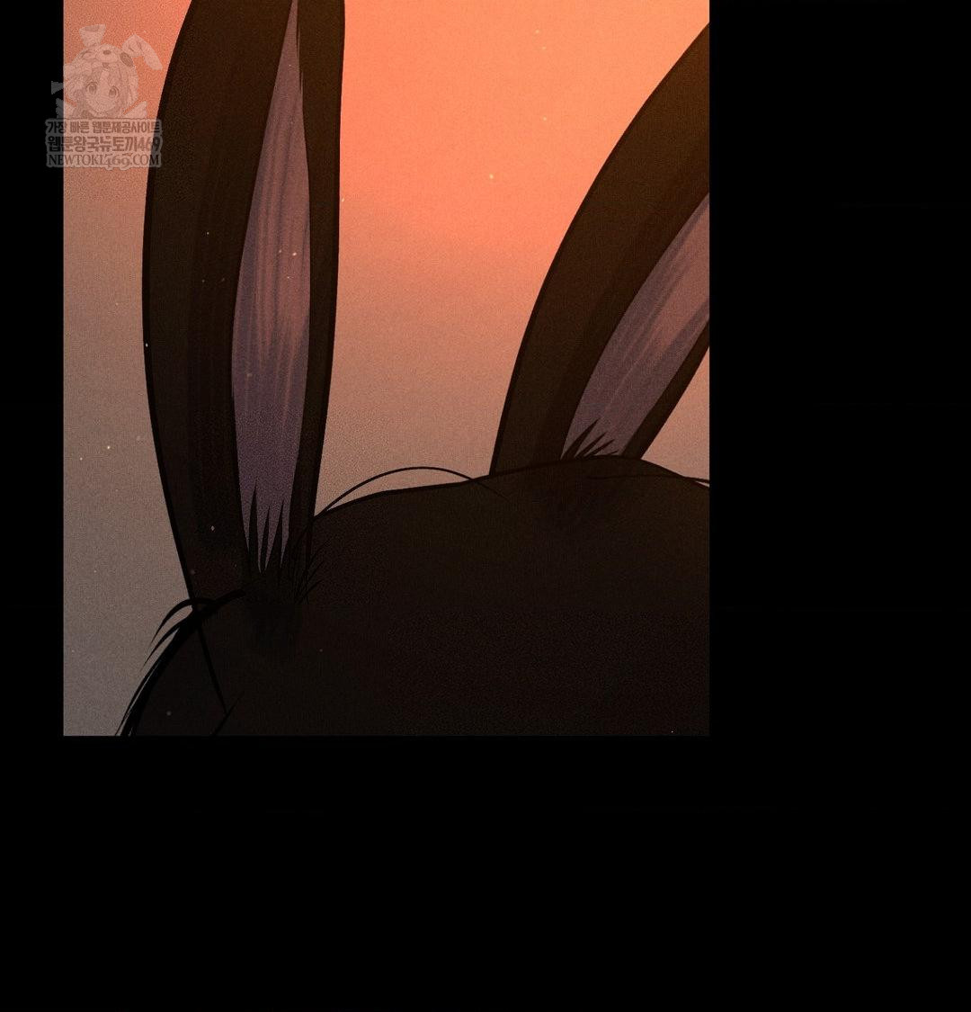 Payment for the Ride Raw Chapter 45 - Page 66