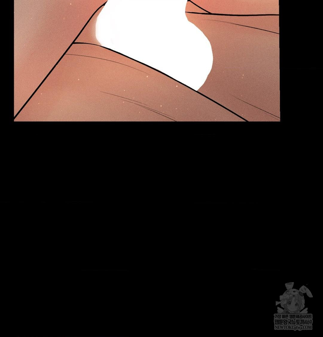 Payment for the Ride Raw Chapter 45 - Page 86