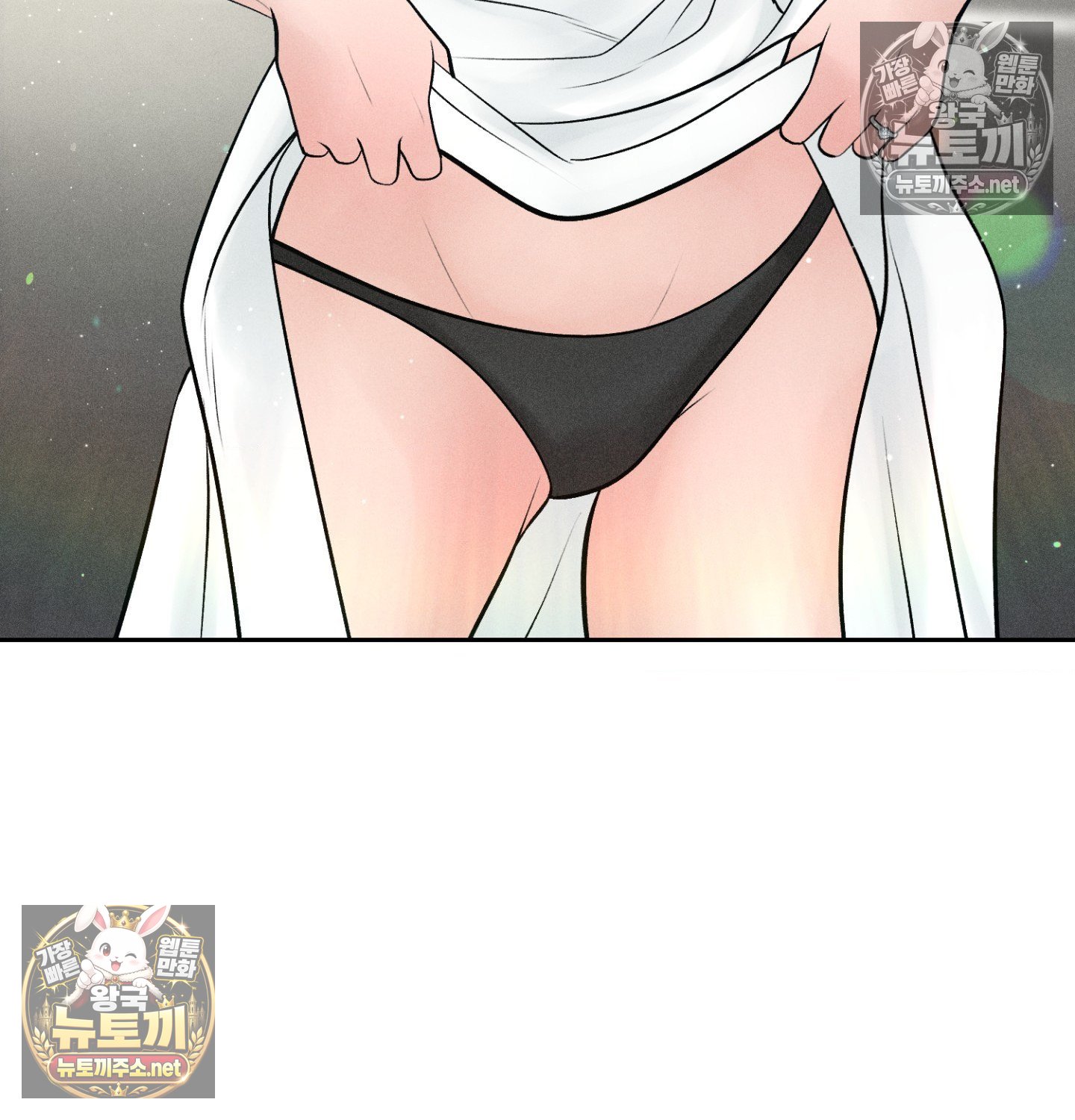 Payment for the Ride Raw Chapter 47 - Page 108