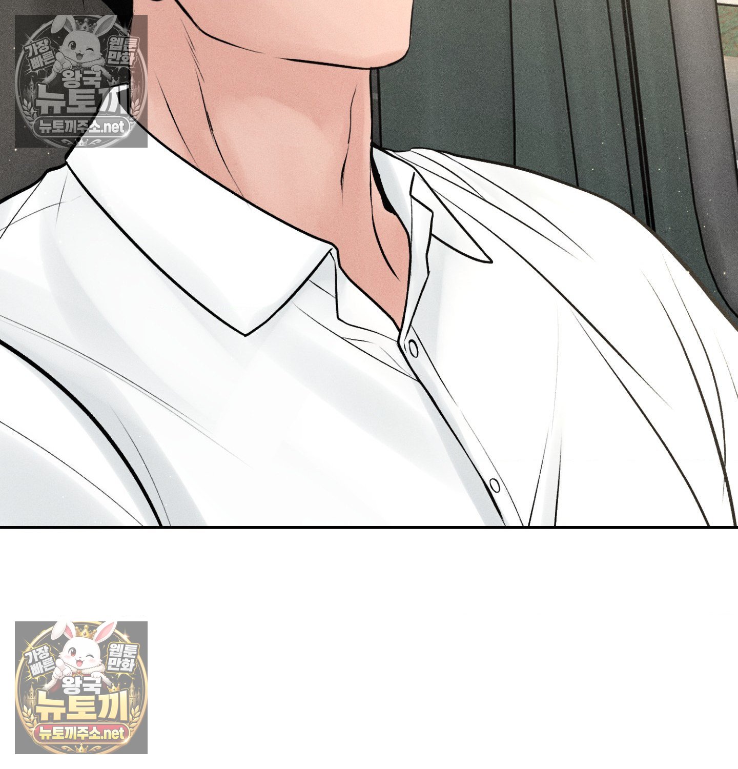 Payment for the Ride Raw Chapter 47 - Page 110