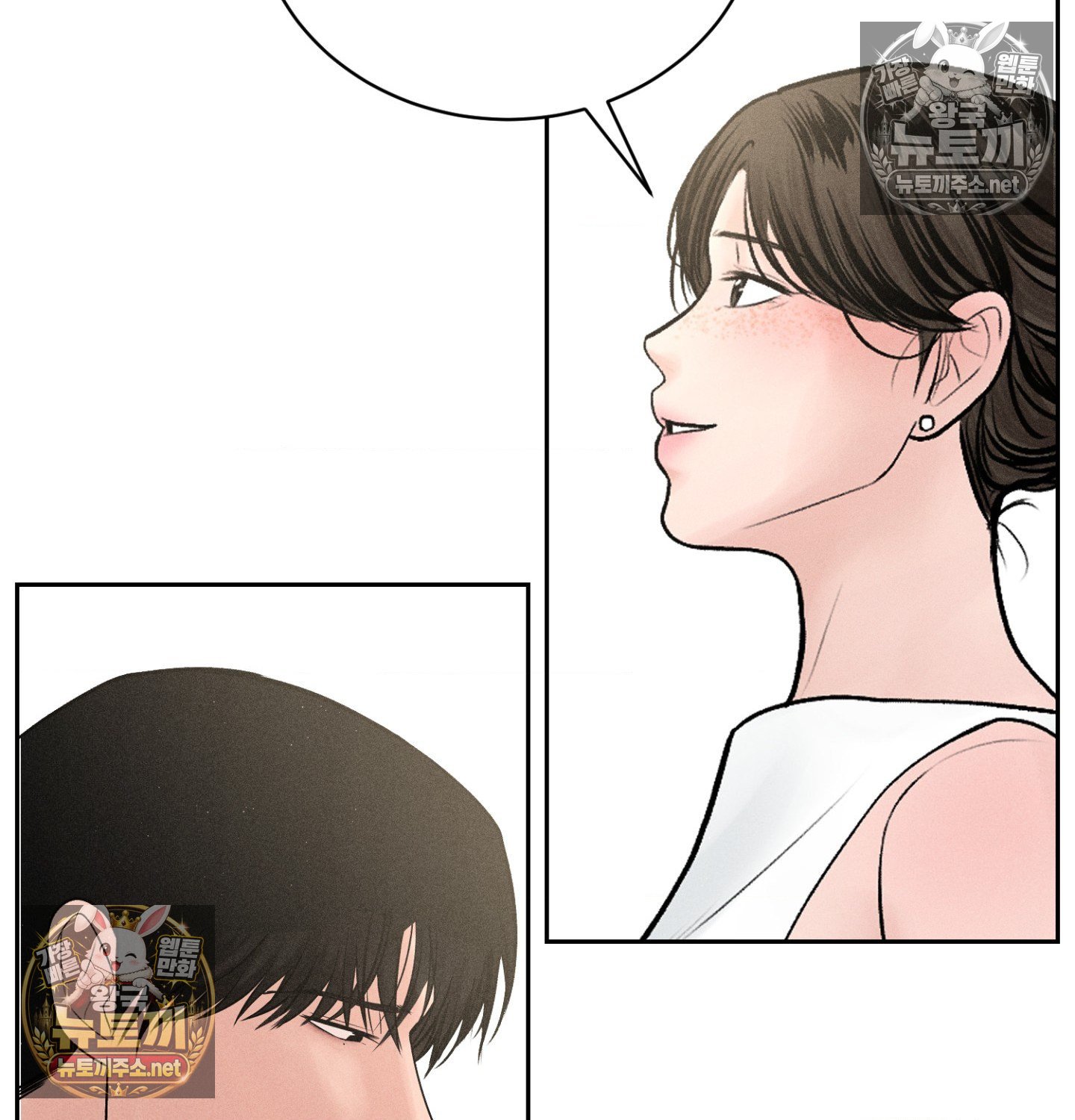 Payment for the Ride Raw Chapter 47 - Page 116