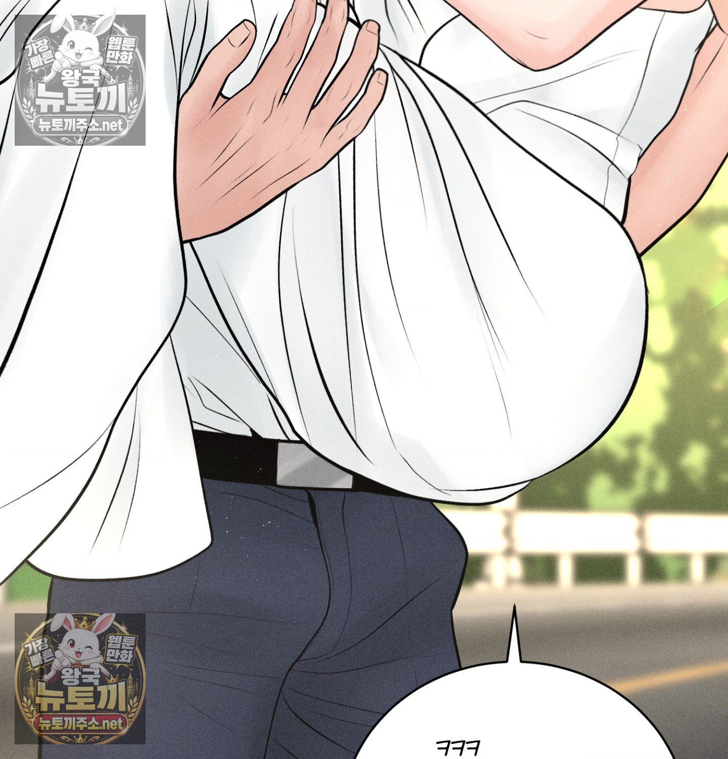 Payment for the Ride Raw Chapter 47 - Page 123