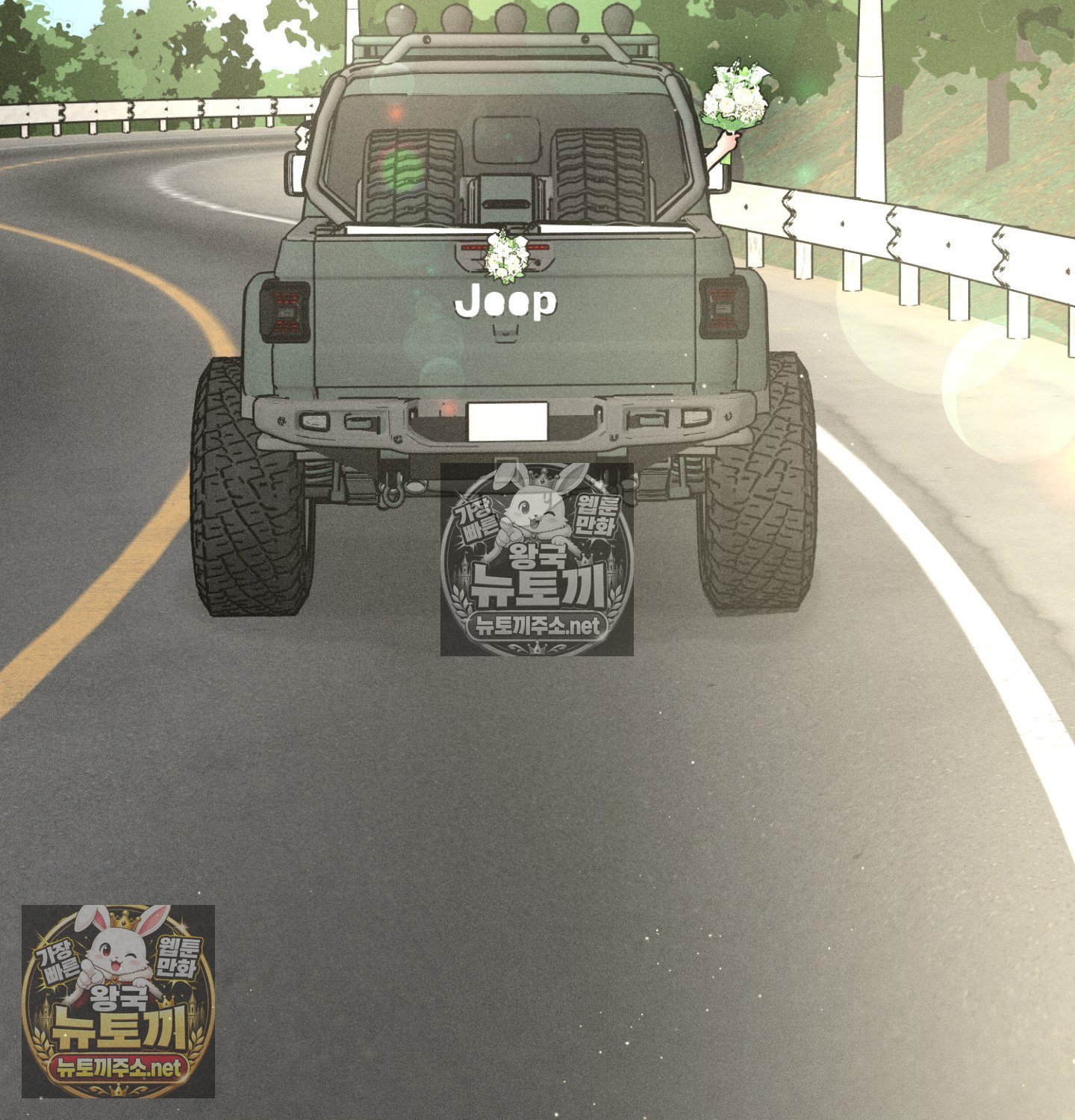 Payment for the Ride Raw Chapter 47 - Page 137