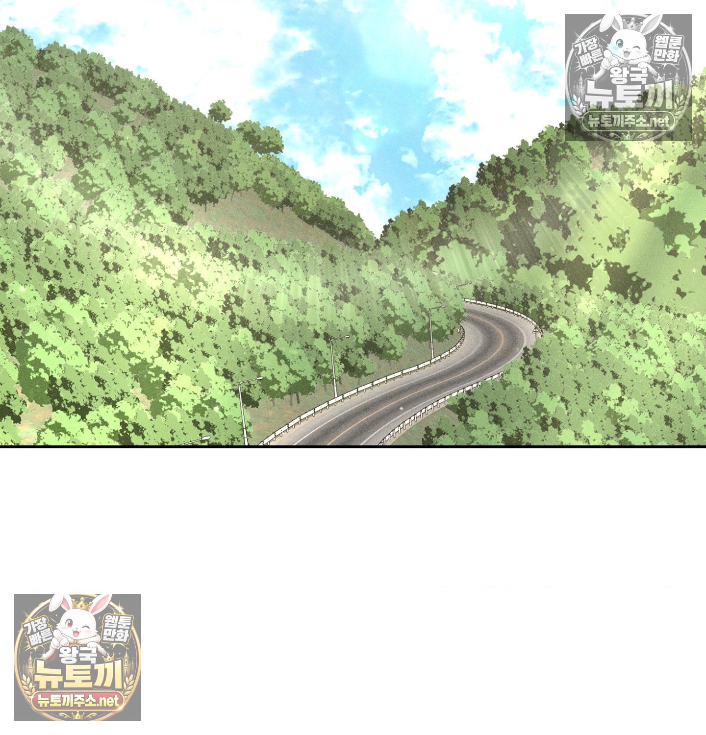 Payment for the Ride Raw Chapter 47 - Page 98