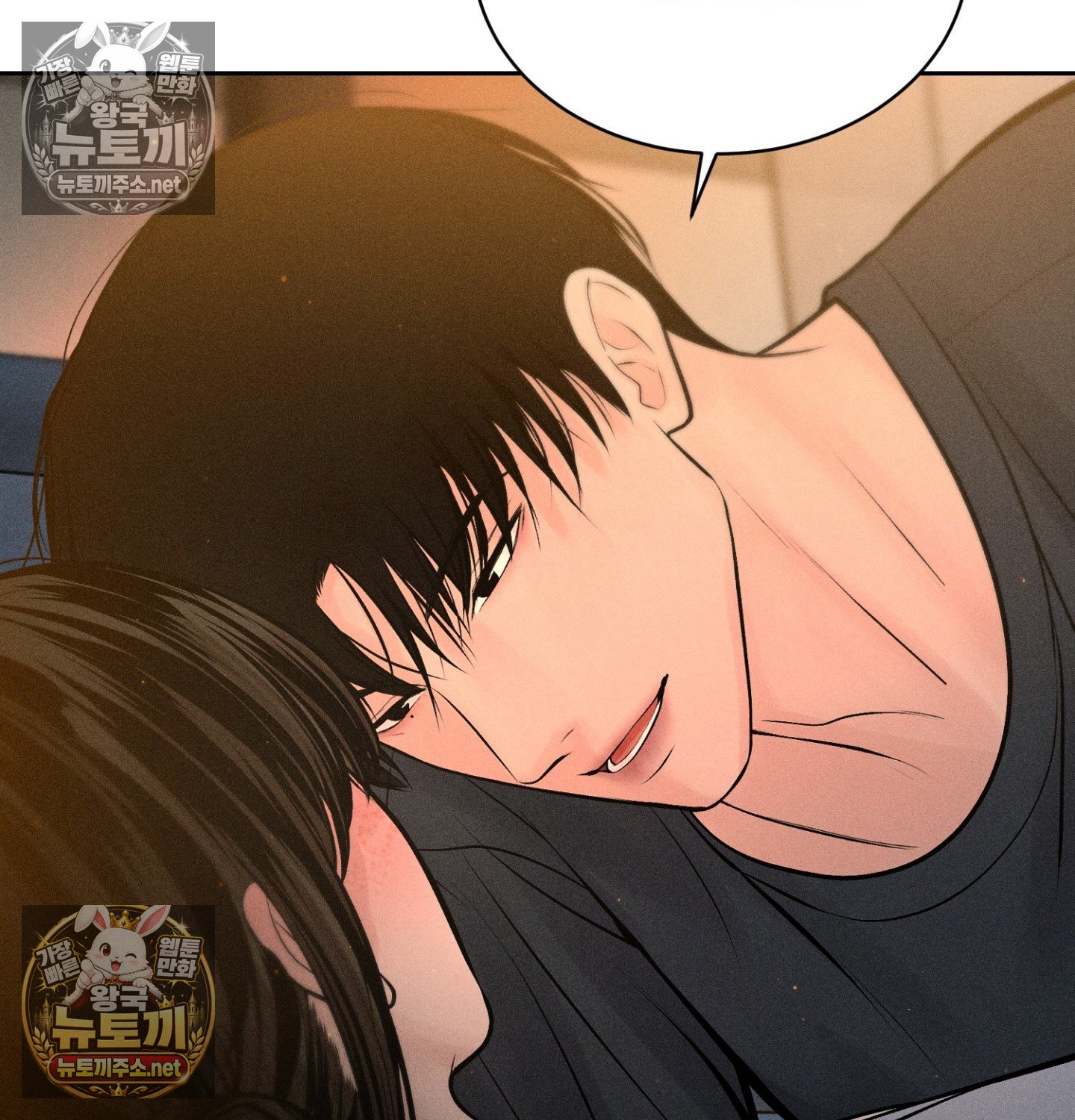 Payment for the Ride Raw Chapter 48 - Page 35