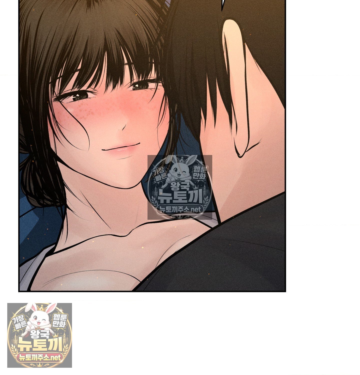 Payment for the Ride Raw Chapter 48 - Page 42