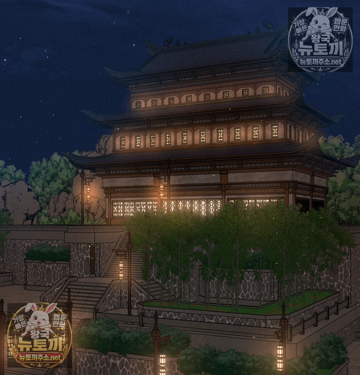Payment for the Ride Raw Chapter 48 - Page 49