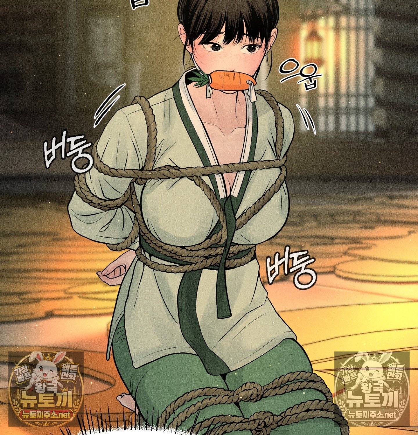 Payment for the Ride Raw Chapter 48 - Page 55