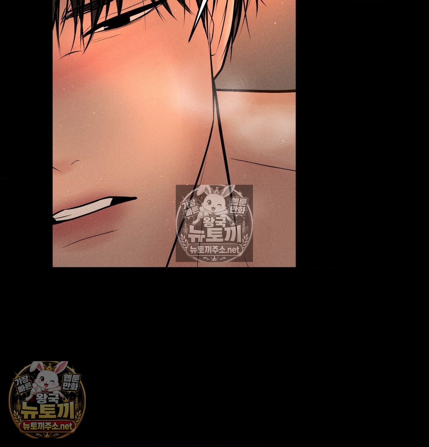 Payment for the Ride Raw Chapter 49 - Page 102