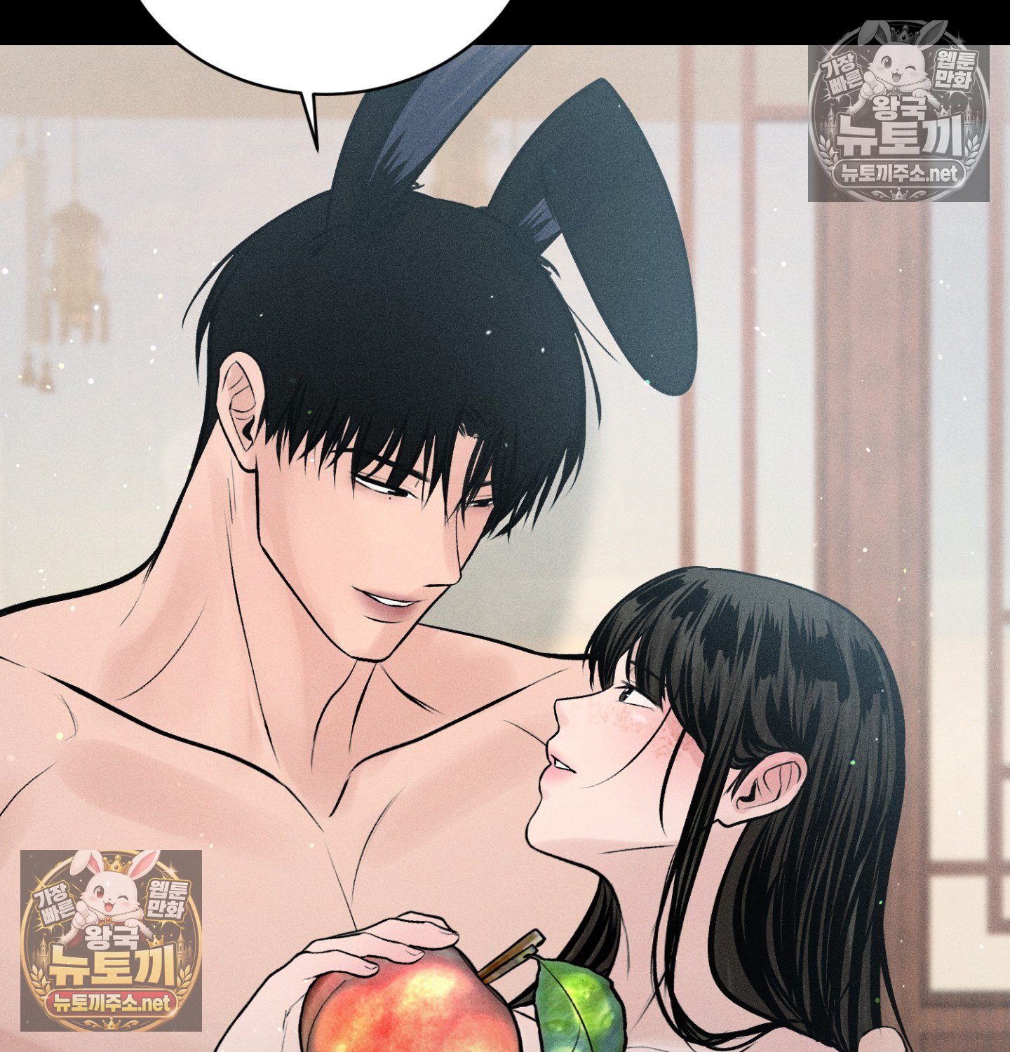 Payment for the Ride Raw Chapter 49 - Page 124