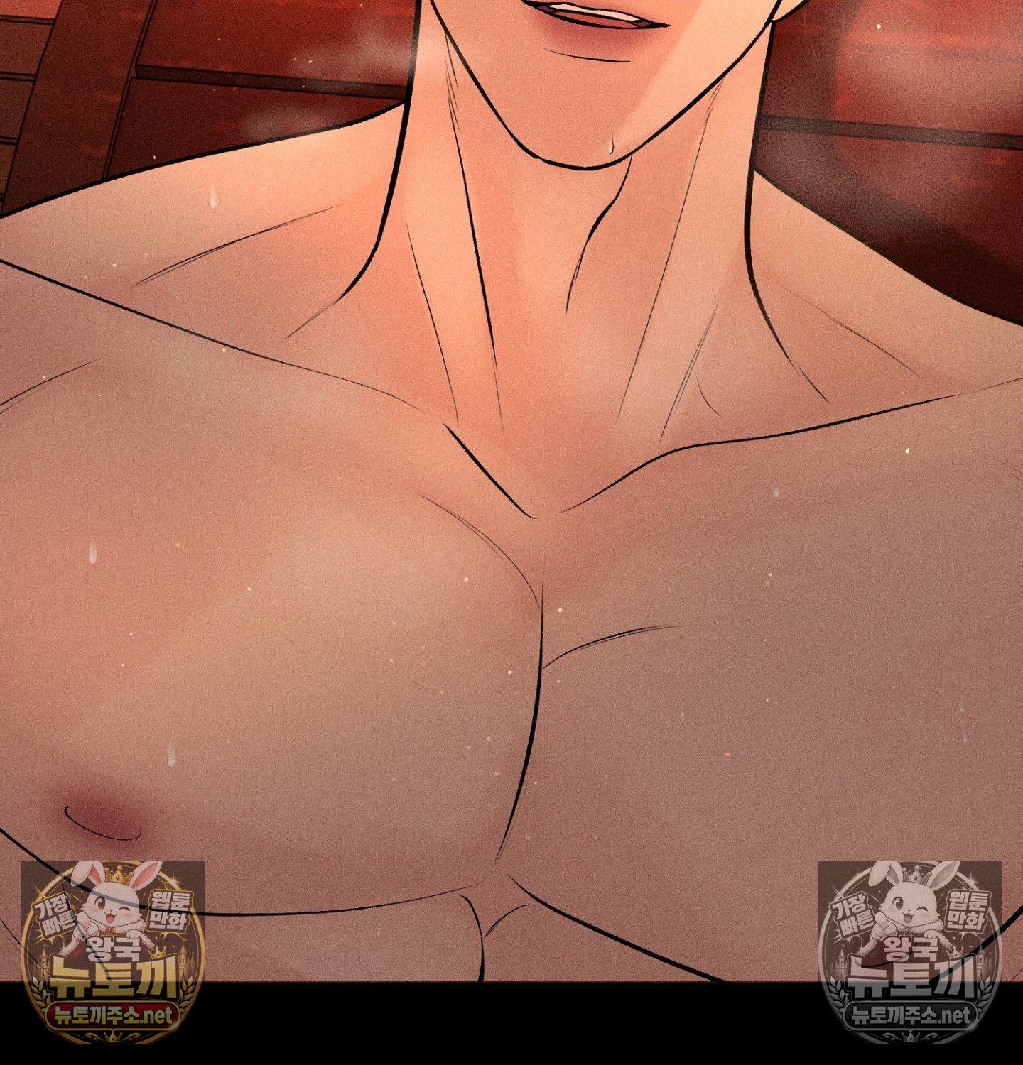 Payment for the Ride Raw Chapter 49 - Page 29
