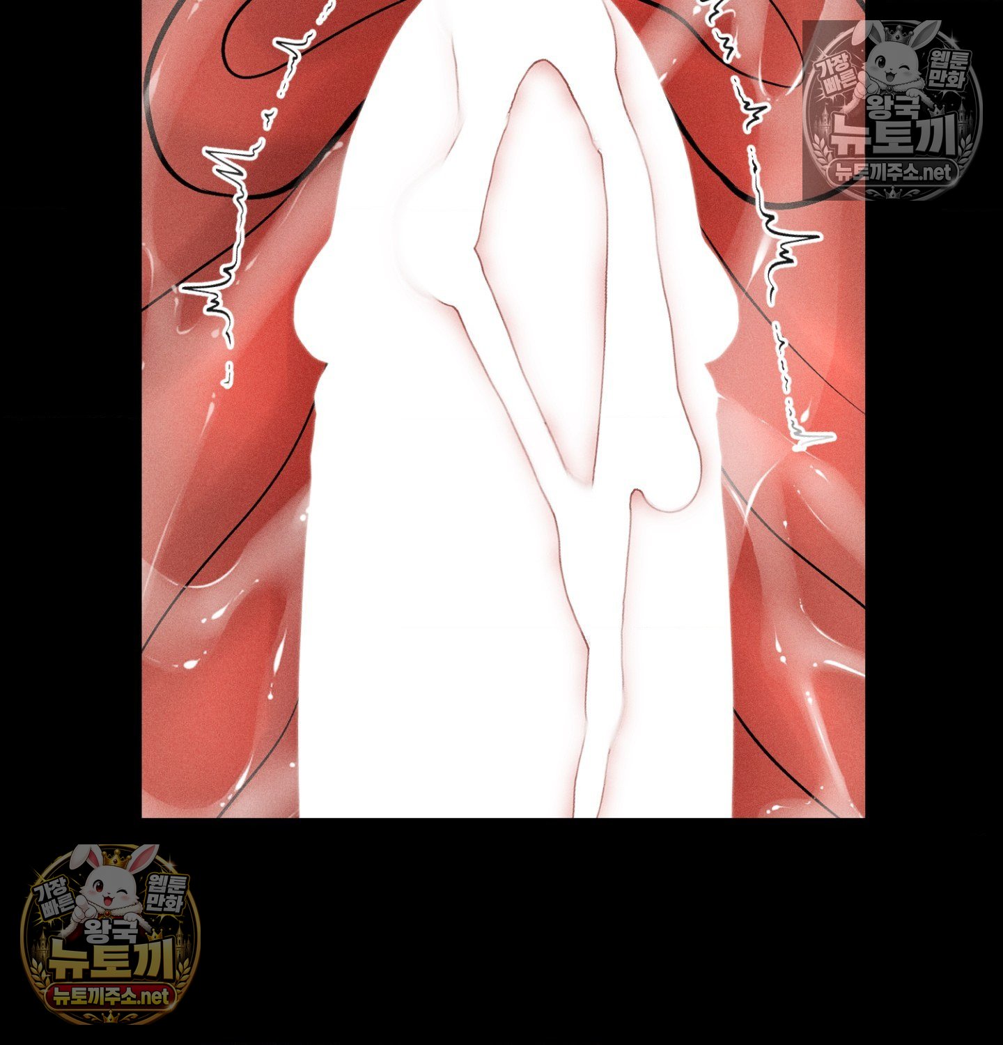 Payment for the Ride Raw Chapter 49 - Page 54
