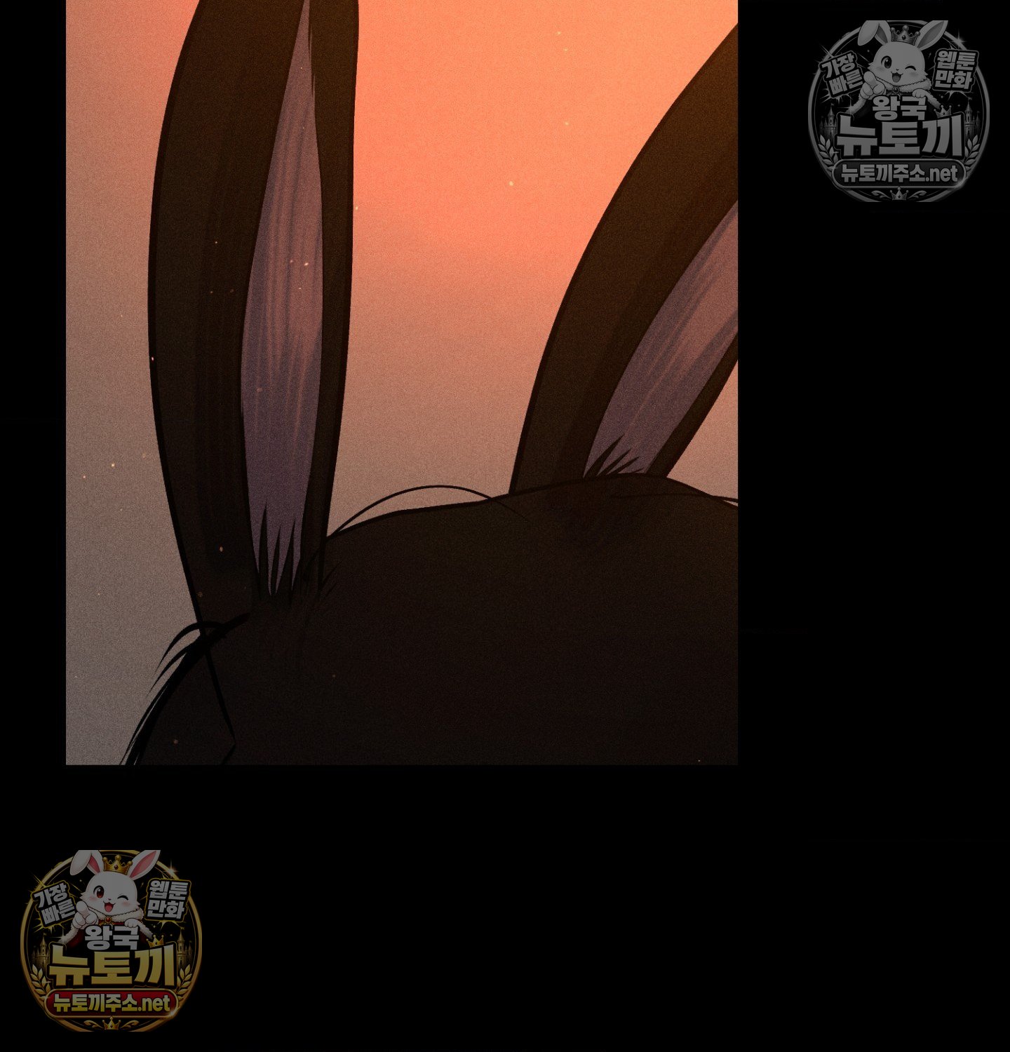 Payment for the Ride Raw Chapter 49 - Page 67