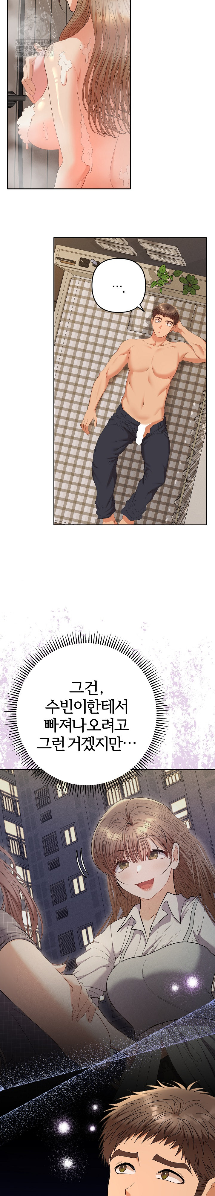 Everyone’s Man Raw Chapter 26 - Page 10