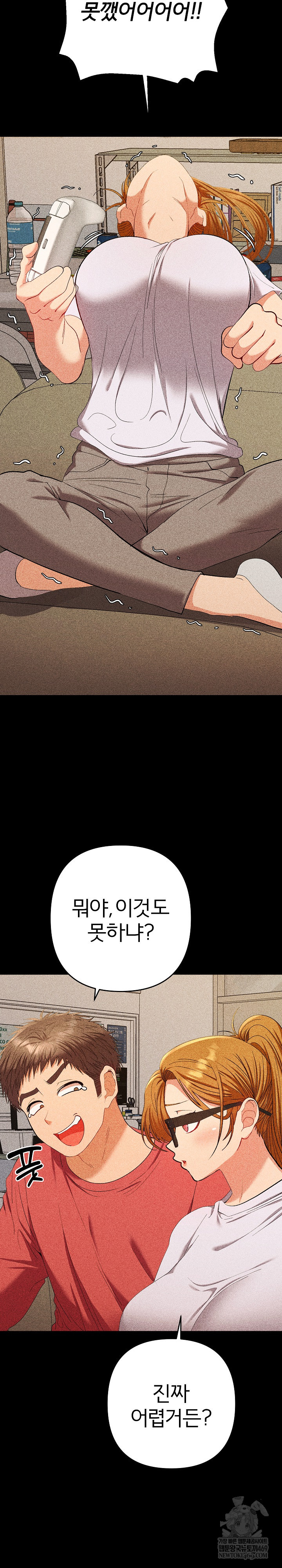 Everyone’s Man Raw Chapter 29 - Page 9