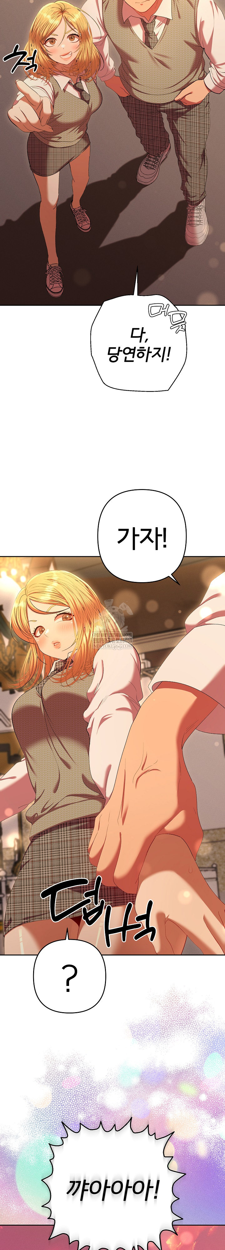 Everyone’s Man Raw Chapter 30 - Page 8