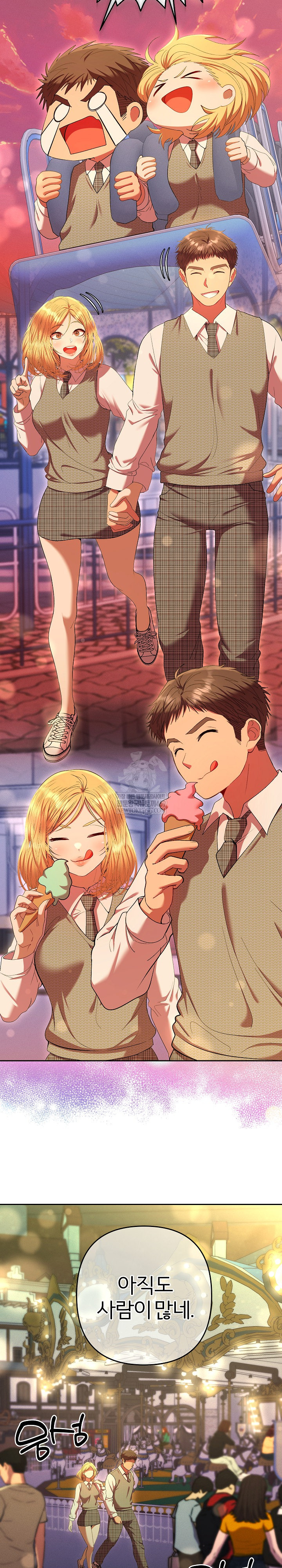 Everyone’s Man Raw Chapter 30 - Page 9