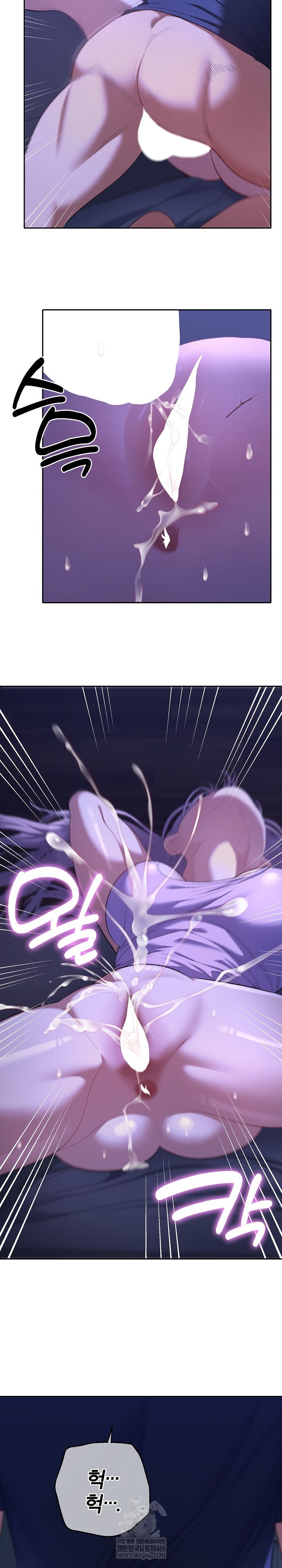 Everyone’s Man Raw Chapter 33 - Page 25