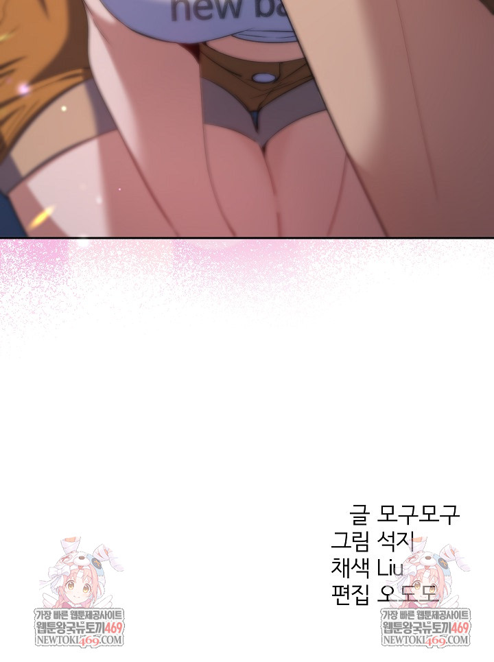 Everyone’s Man Raw Chapter 34 - Page 36