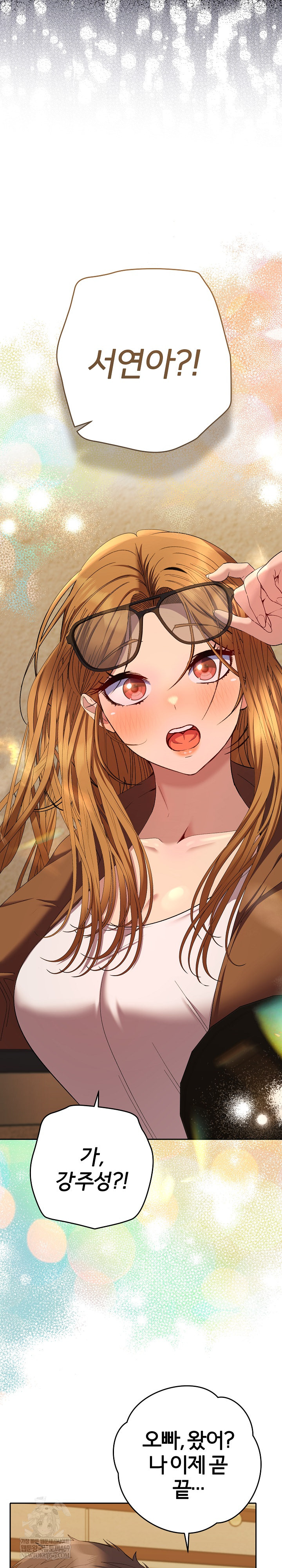 Everyone’s Man Raw Chapter 38 - Page 9