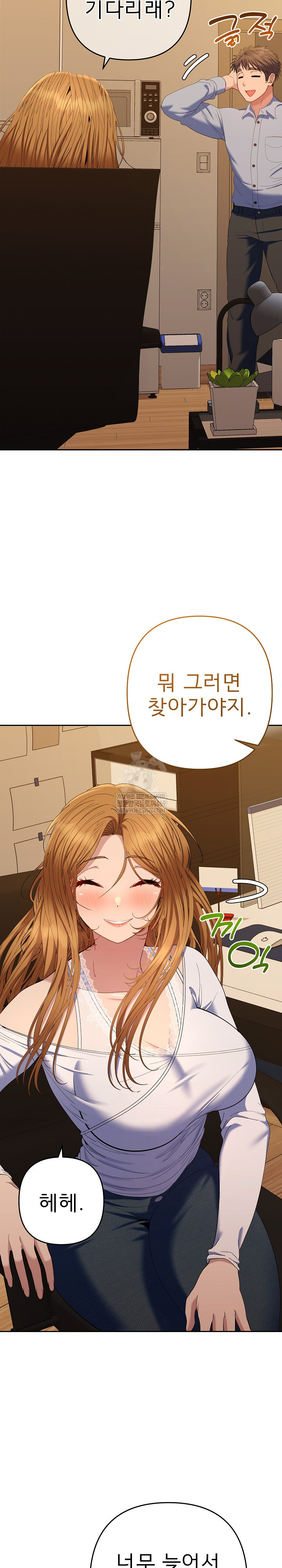 Everyone’s Man Raw Chapter 43 - Page 28