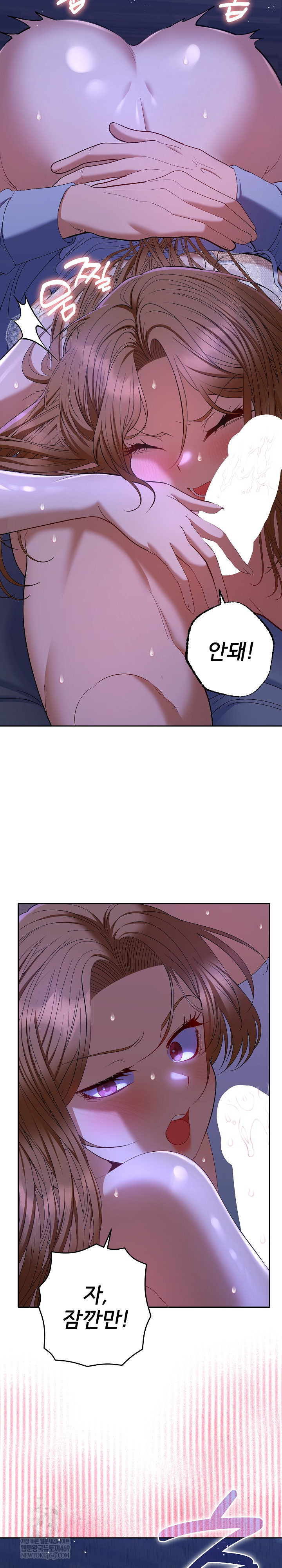 Everyone’s Man Raw Chapter 44 - Page 17