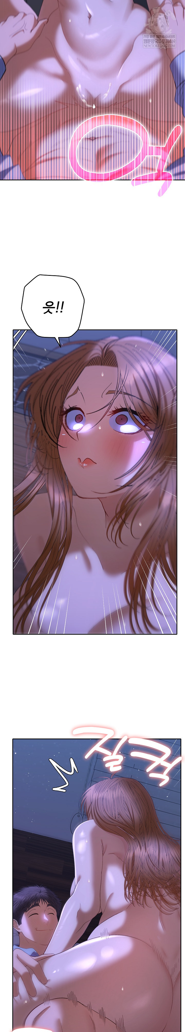 Everyone’s Man Raw Chapter 44 - Page 27