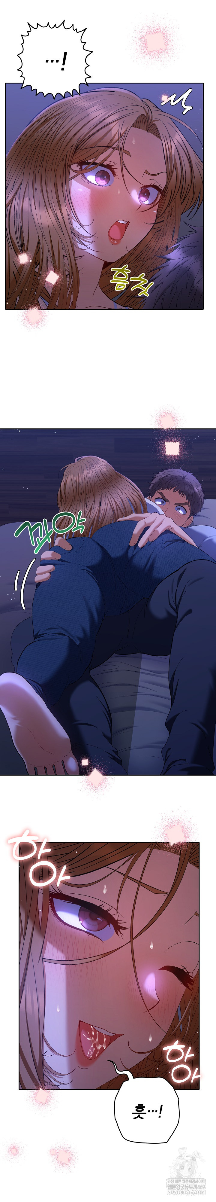 Everyone’s Man Raw Chapter 44 - Page 5