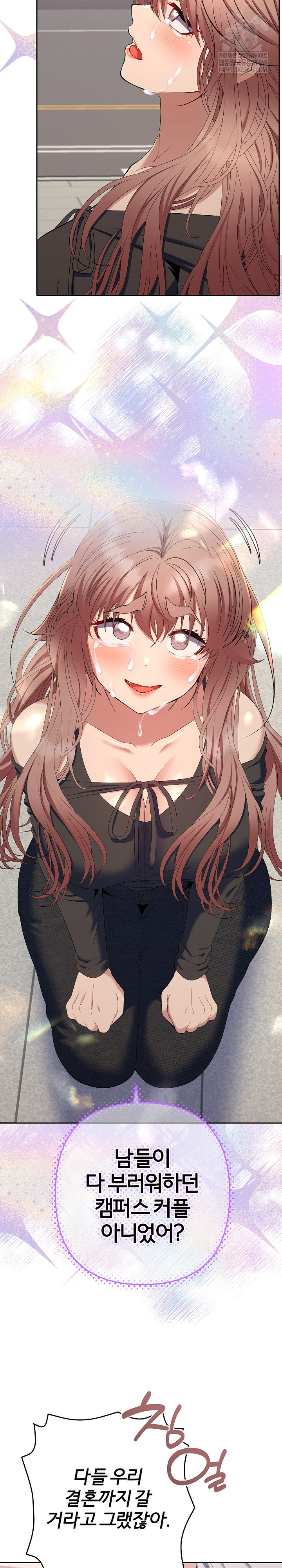 Everyone’s Man Raw Chapter 47 - Page 10