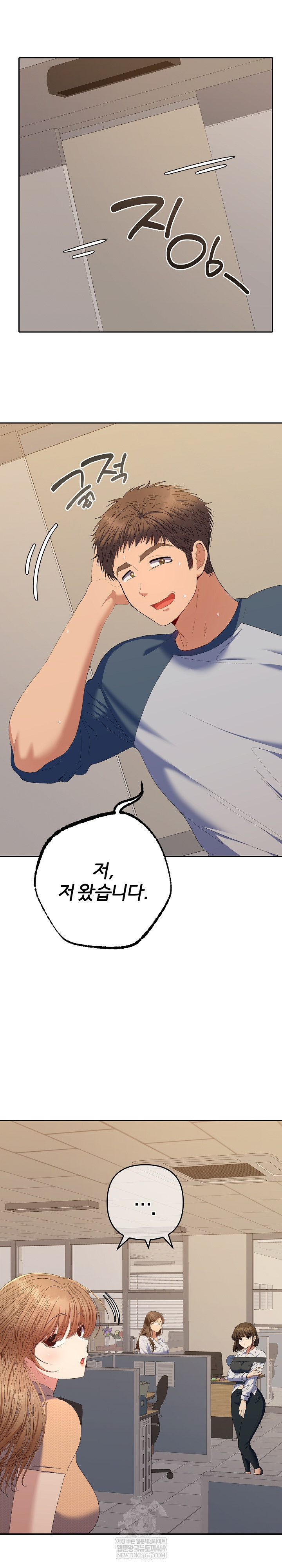 Everyone’s Man Raw Chapter 47 - Page 32