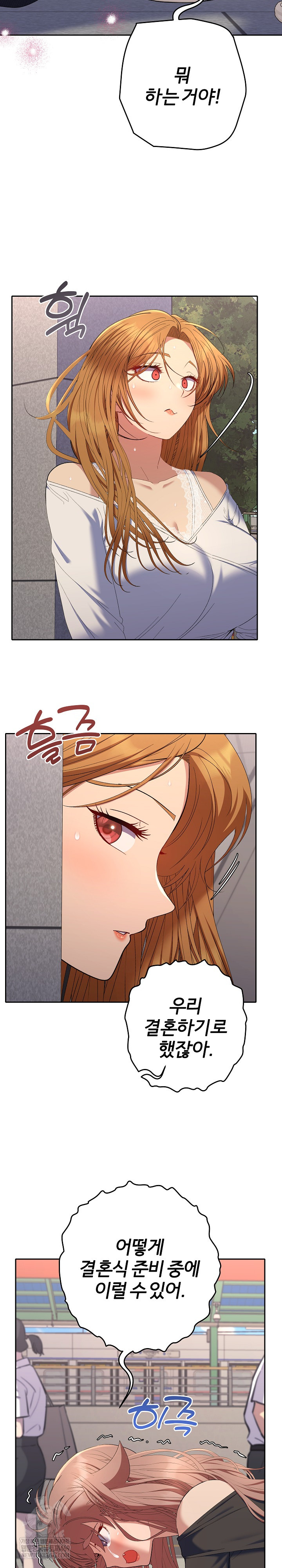 Everyone’s Man Raw Chapter 47 - Page 8