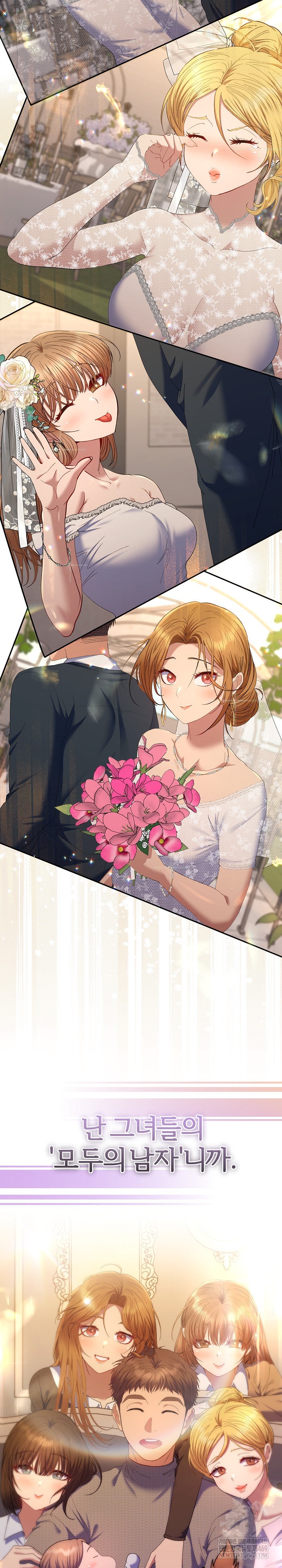 Everyone’s Man Raw Chapter 50 - Page 45