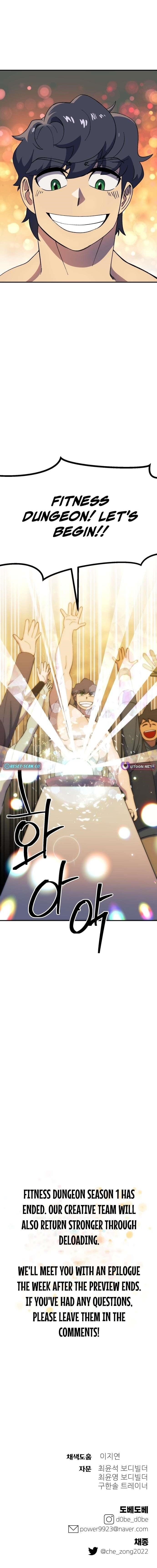 Dungeon Athlete Chapter 60 - Page 8