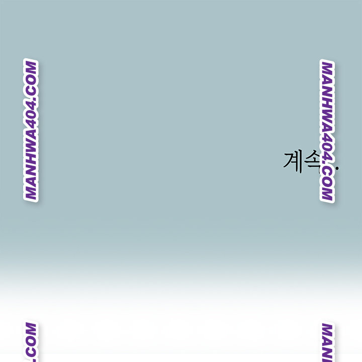 Sorry, I Have No Intention of Dating Raw Chapter 14 - Page 41
