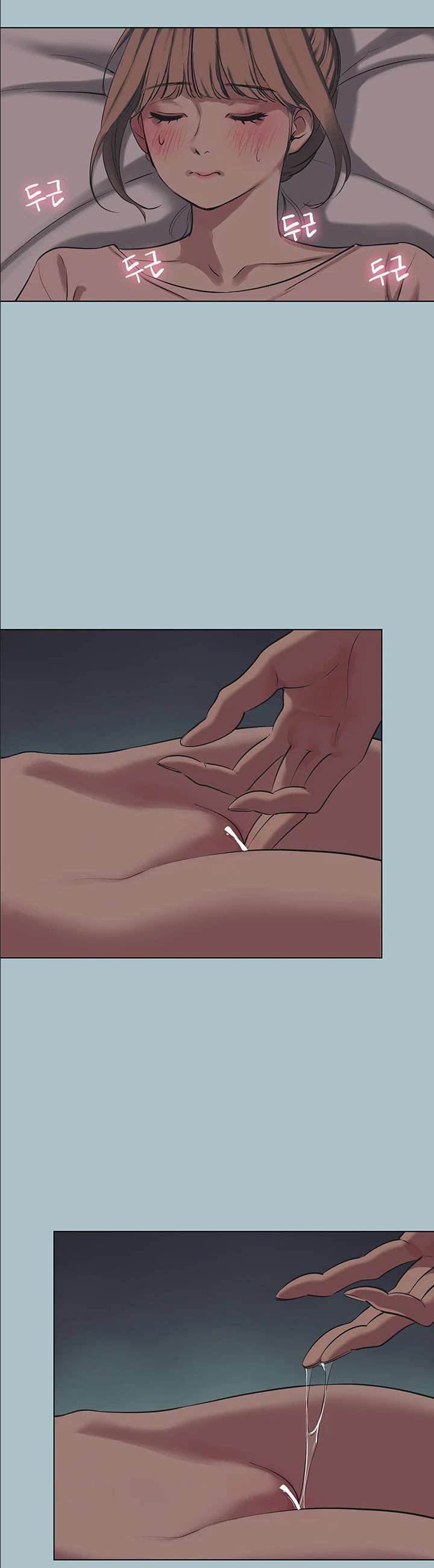 Sorry, I Have No Intention of Dating Raw Chapter 21 - Page 22