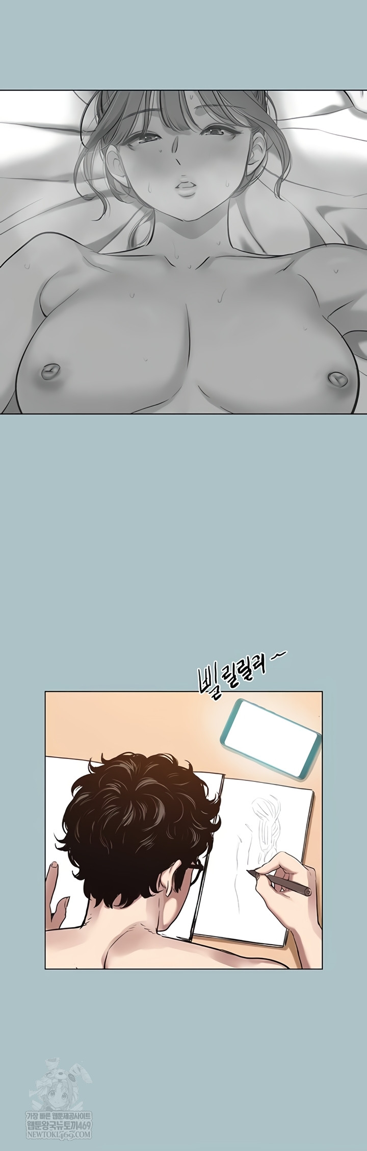 Sorry, I Have No Intention of Dating Raw Chapter 35 - Page 33